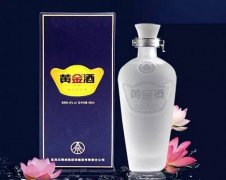 五粮液黄金酒到底有没有蓝帽子？