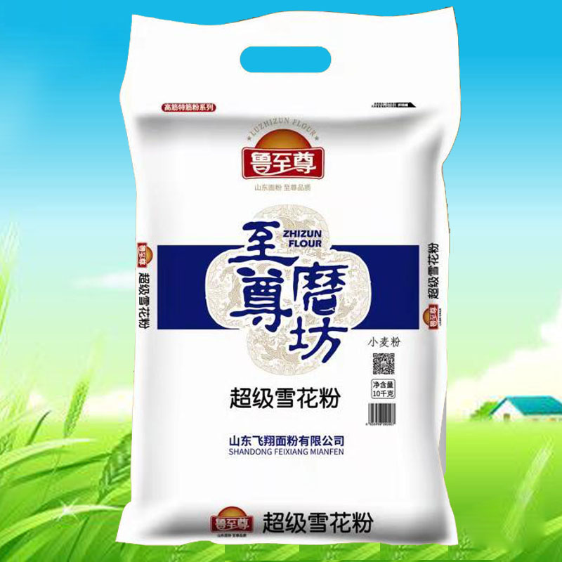 鲁至尊超级至尊磨坊雪花粉10kg