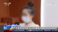 “19.9元拍写真”最终花了2万多？