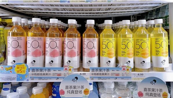 喜茶618斩获天猫茶饮料销售冠军 暴柠茶系列产品销量近200万瓶