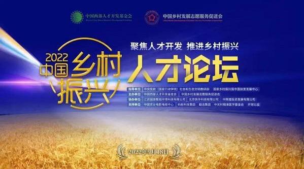 创新多种公益帮扶模式，益海嘉里持续助力乡村振兴