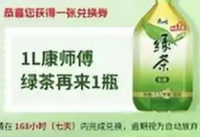 “双标”的康师傅：净利润大涨背后，藏着ESG失诺与近2万经销商离场