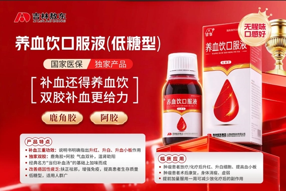 放化疗一定要知道这些事儿