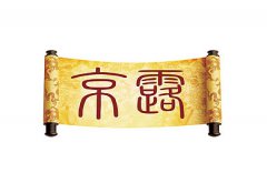 江西京露食品公司1批次食用油过氧化值超标