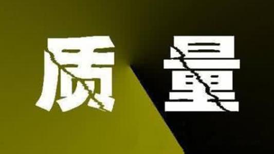 吉林省曝光5批次不合格食品！