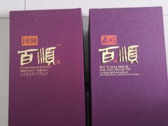 “五醍浆”注册商标及特有商品包装、装潢保护案