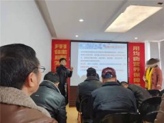 吃山药粉癌症晚期都能治好？记者暗访“伍福家园”