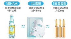 “汉口二厂”（玻尿酸）气泡水的争议与质疑