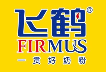 2021中国品牌价值评价信息发布 中国飞鹤品牌价值274.12亿元