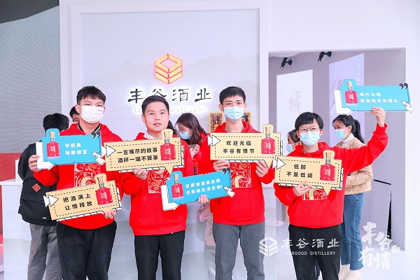 丰谷有情节打造情感释放器,治愈现代人的情感退化症