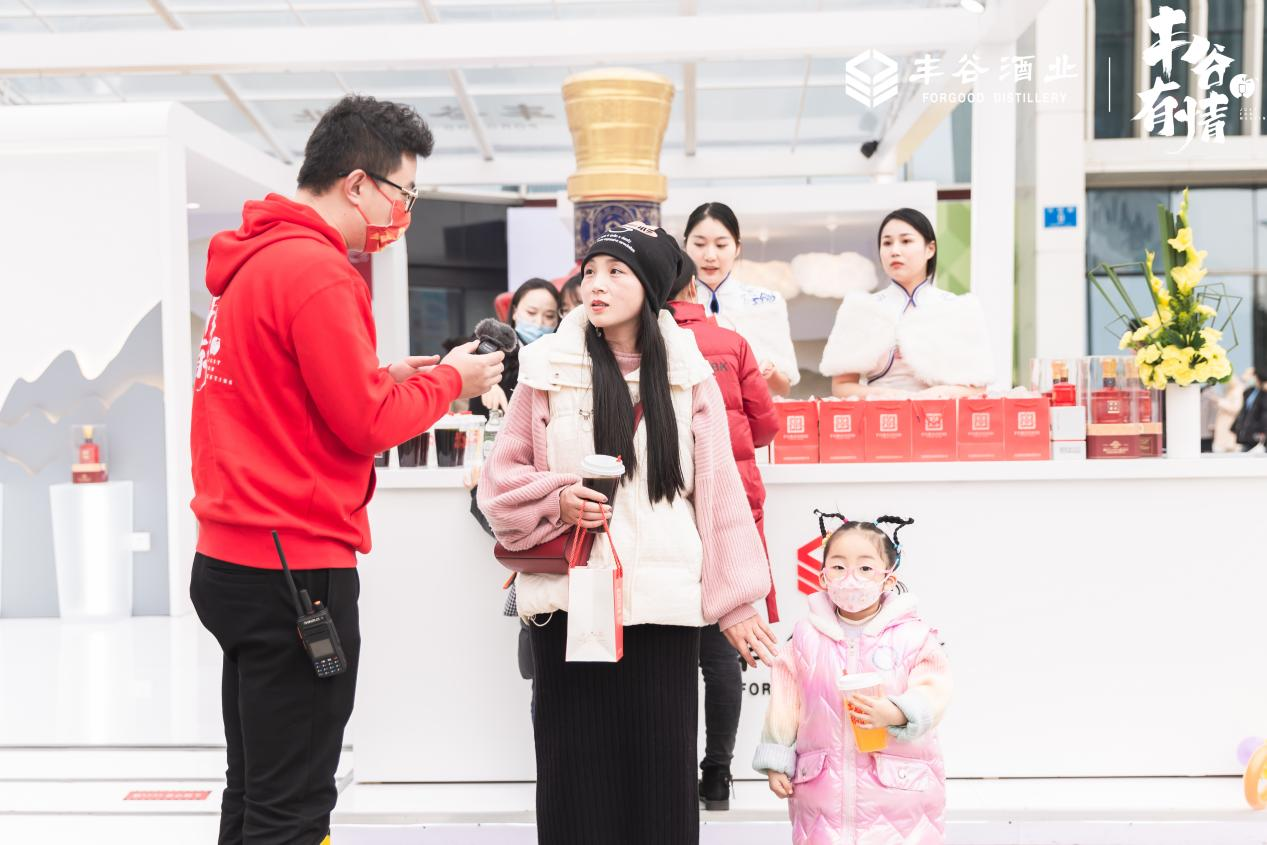 丰谷酒业深入线下,打造引社会情感共鸣的品牌温度