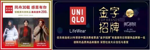 感恩同舟30年,引领中国品质革新,共创美好生活!