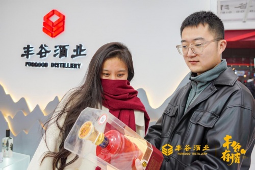 丰谷快闪店登陆遂宁:治愈情感退化,让有情更有情