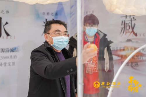 丰谷快闪店登陆遂宁:治愈情感退化,让有情更有情