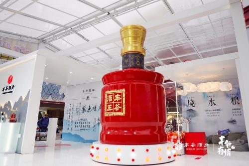 丰谷快闪店登陆遂宁:治愈情感退化,让有情更有情