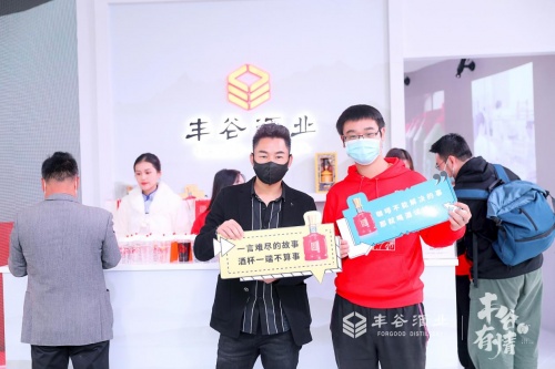 再一次以情出圈!丰谷有情节用情感营销深化消费者认同