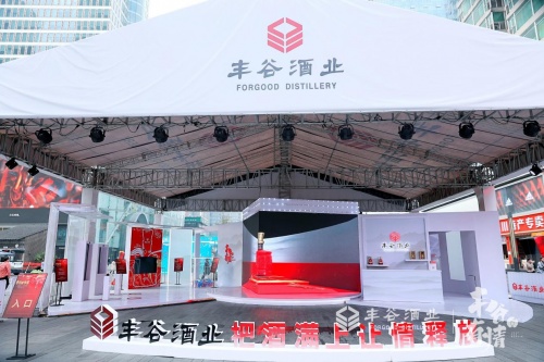 再一次以情出圈!丰谷有情节用情感营销深化消费者认同