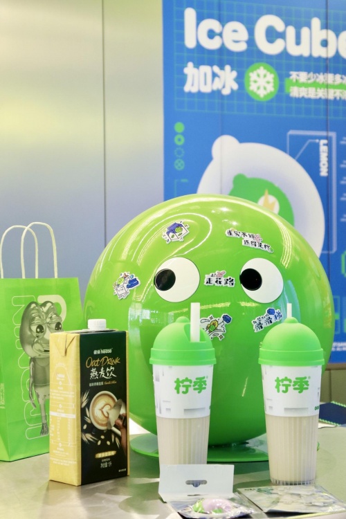 柠檬茶要“破圈”,这次竟然是用“滑”的!