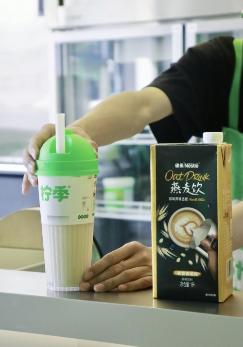 柠檬茶要“破圈”,这次竟然是用“滑”的!