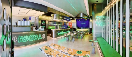 柠檬茶要“破圈”,这次竟然是用“滑”的!