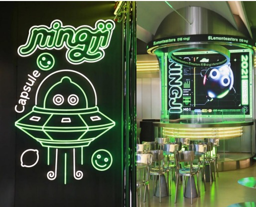 柠檬茶要“破圈”,这次竟然是用“滑”的!